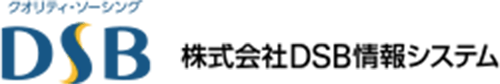 株式会社DSB情報システムのロゴ画像