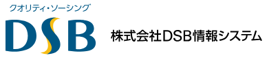 株式会社DSB情報システム