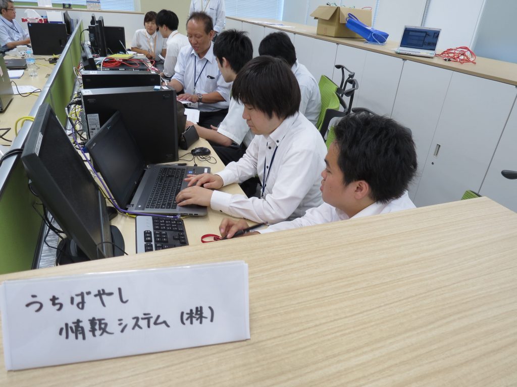 41 株式会社DSB情報システム（新卒採用）